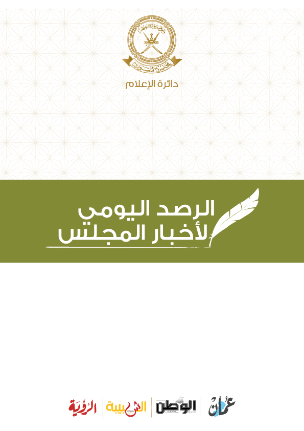 محطات إخبارية